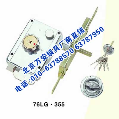76LG355