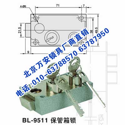 BL-9511i