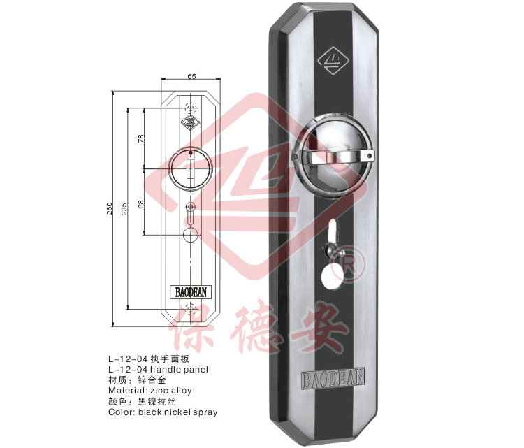 L-12-04handle panelL-12-04