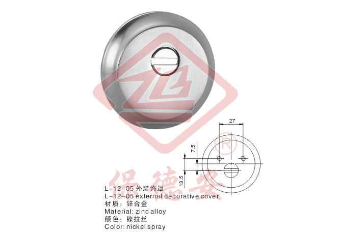 L-12-05 external decorative cover L-12-05 b