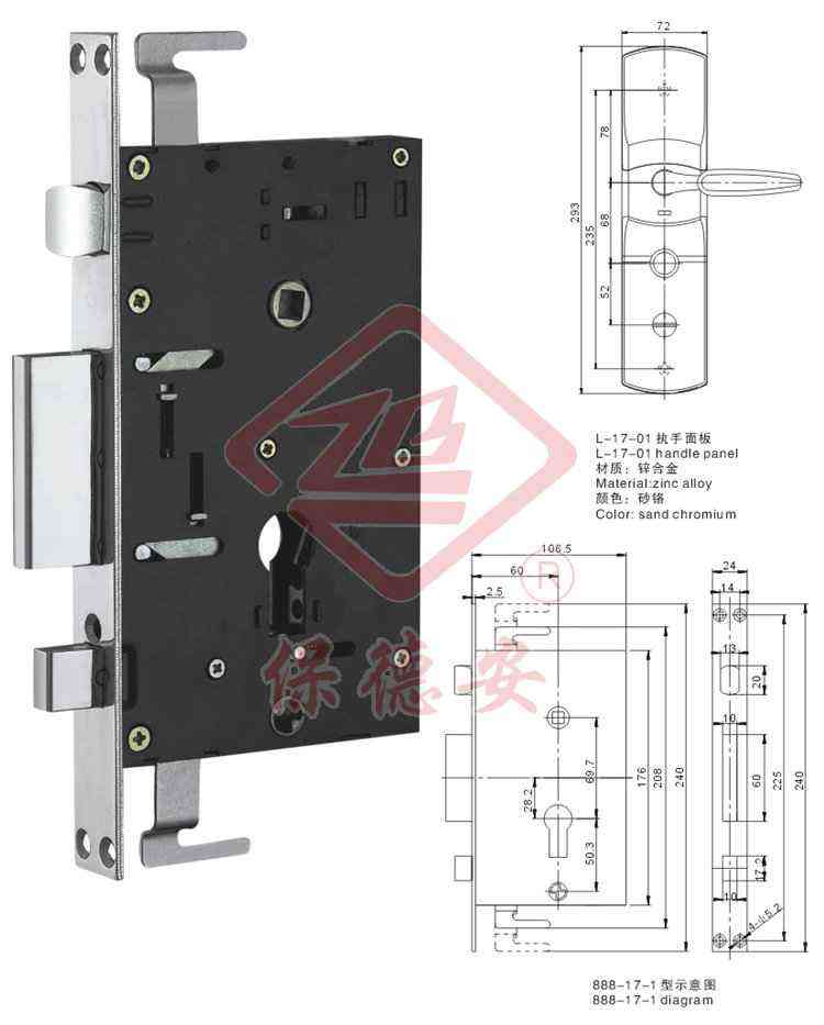 888-17-1 combination coded lock888-17-1ͽMܴaibi