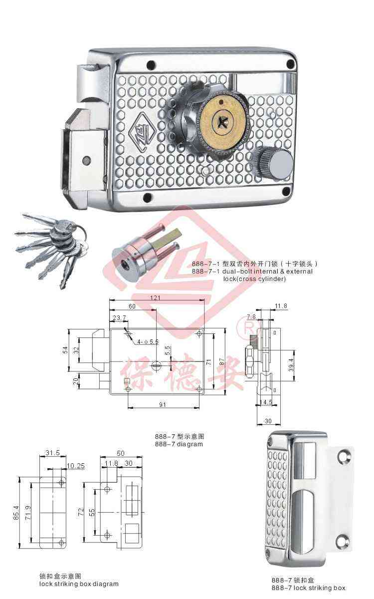 888-7-1 2-bolt internal&external lock888-7-1p(ni)_(ki)T(mn)iʮi^