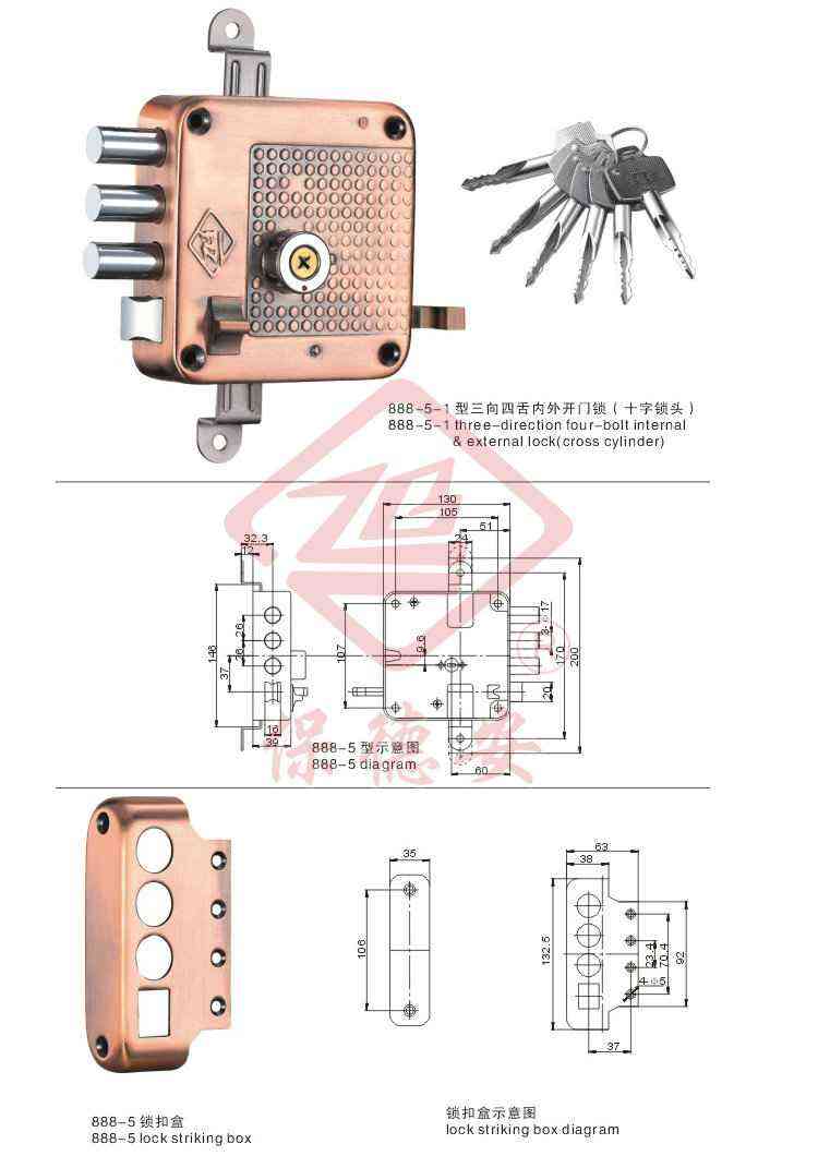 888-5-1 3-direction 4-bolt internal&external lock888-5-1(ni)_Tiʮi^