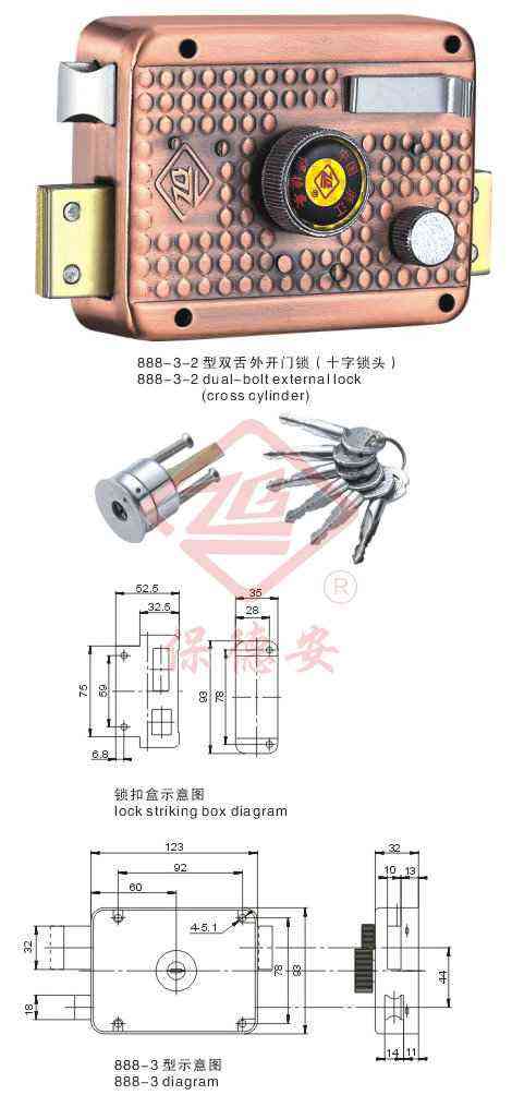 888-3-2 2-bolt external lock888-3-2p_Tiʮi^