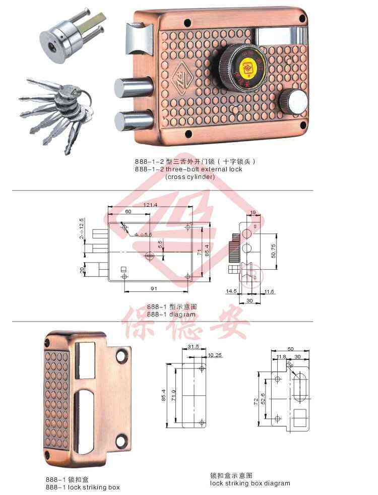 888-1-2 3-bolt external lock888-1-2_(ki)T(mn)iʮi^