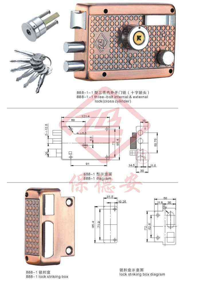 888-1-1 3-bolt internal&external lock888-1-1(ni)_Tiʮi^