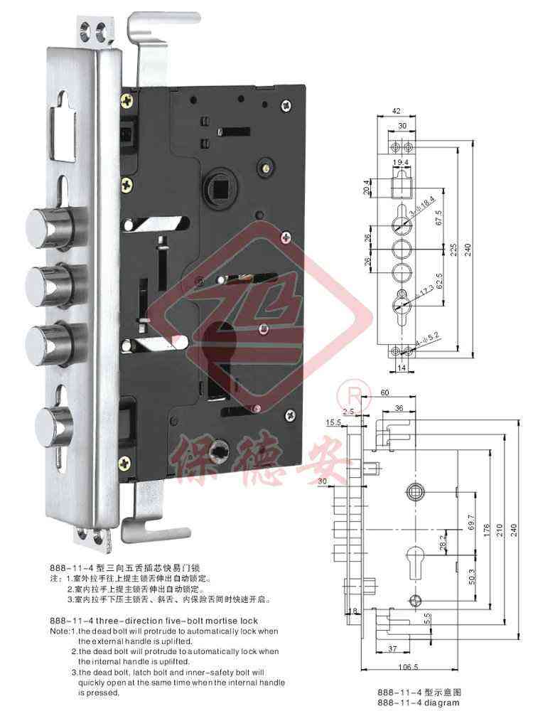 888-11-4 3-direction 5-bolt mortise lock888-11-4оTi