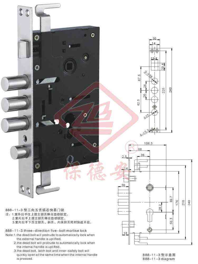 888-11-3 3-direction 5-bolt mortise lock888-11-3оTi