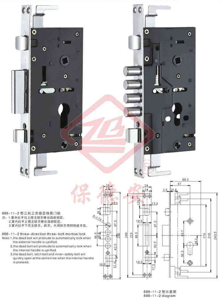 888-11-2 3-direction 3-bolt mortise lock888-11-2Ti