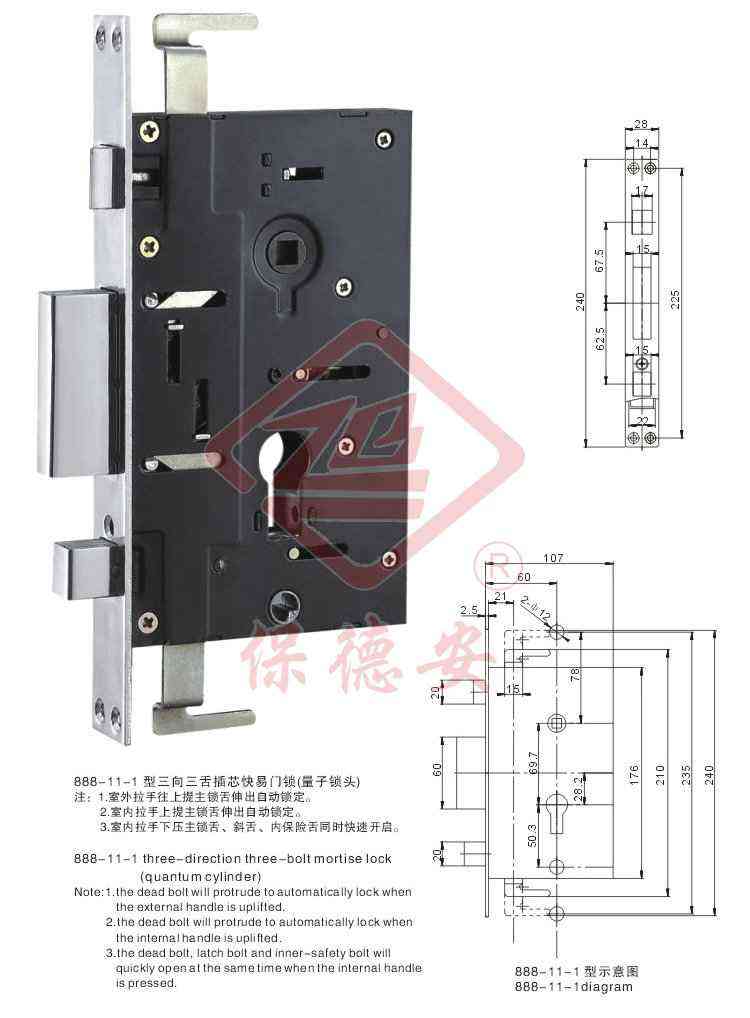 888-11-1 3-direction 3-bolt mortise lock888-11-1оTi