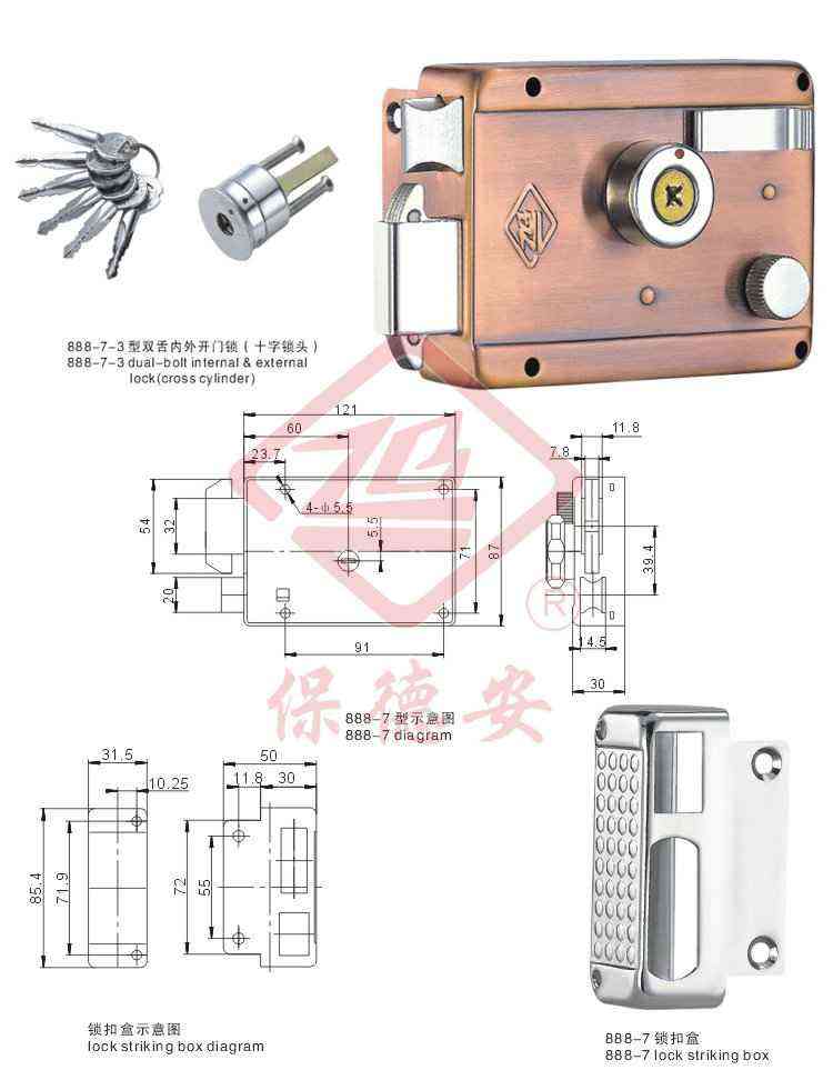 888-7-3 2-bolt internal&external lock888-7-3p(ni)_Tiʮi^
